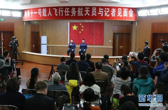 神十一今日发射 航天员太空旅行33日看点十足
